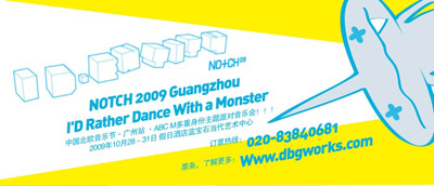 Notch 09